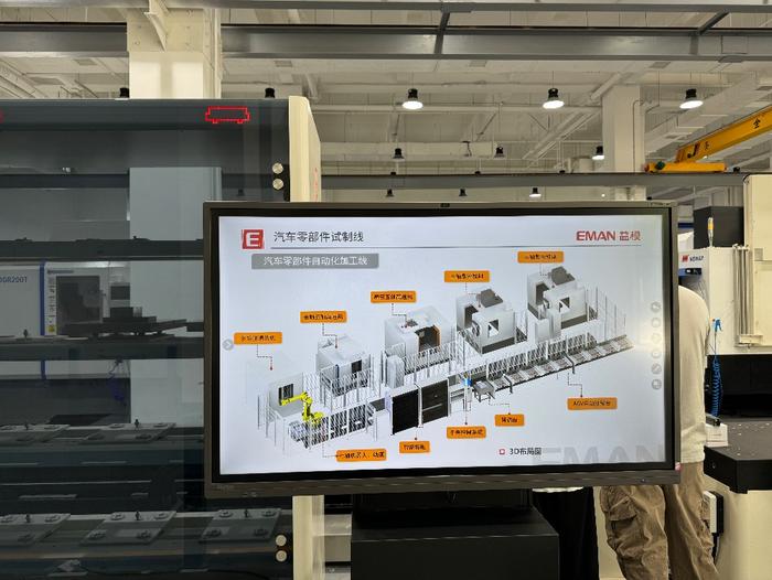 给产线造“橱窗”：深圳“工业第一城”数字化转型升级