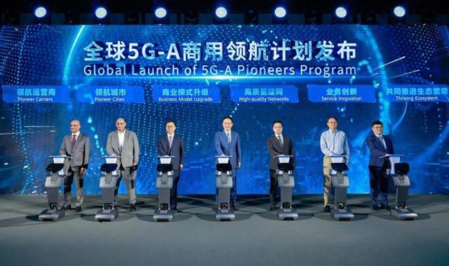 华为汪涛：5G-A是未来确定性产业路径，将拓宽商业边界