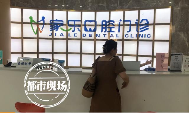 在南昌“辉煌口腔”做正畸，牙没矫好还要“割舌”？