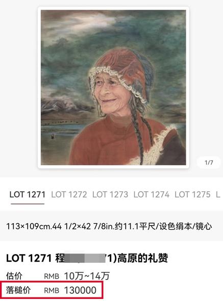 德邦物流运送画作受损，保价1万元为何只赔625元？