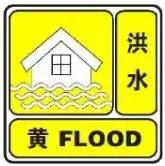 刚刚，富春江富阳站超警戒水位！杭州梅雨还有严峻的下半场