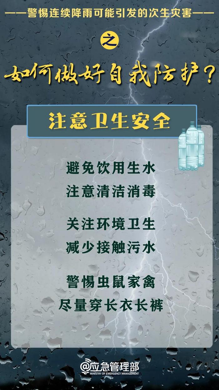 暴雨＋大风！合肥接下来都是雨雨雨……