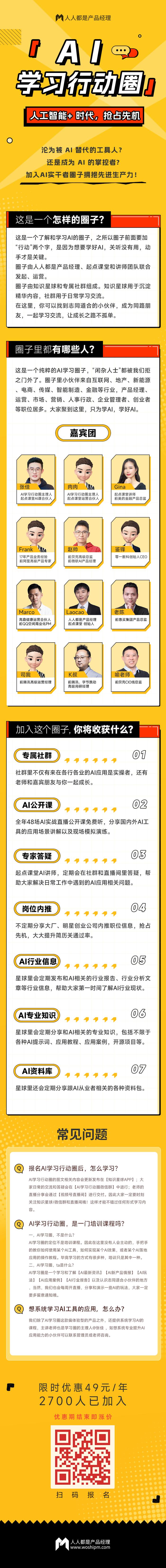 别捣鼓AI提示词了，AI Agent智能体的未来已来！