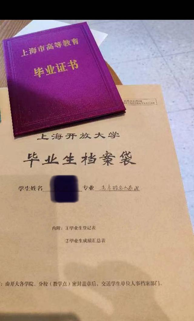 一张大专文凭背后，一名上海社工帮教戒毒的13年