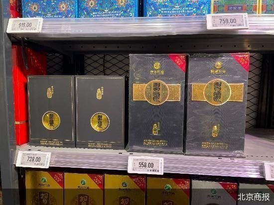 张德芹之后  贵州习酒待解的三道题