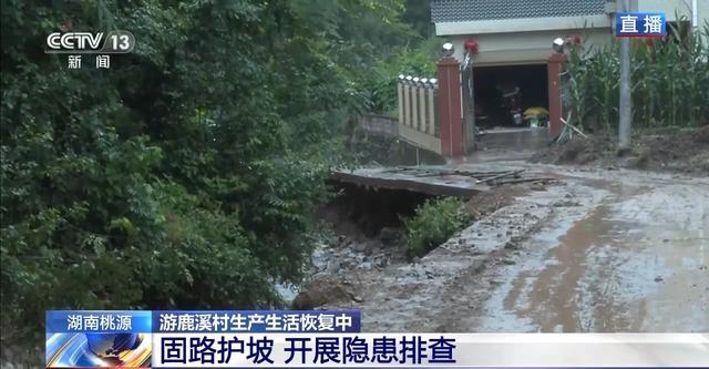 受连日强降雨影响 湖南官庄水库开始加大泄洪