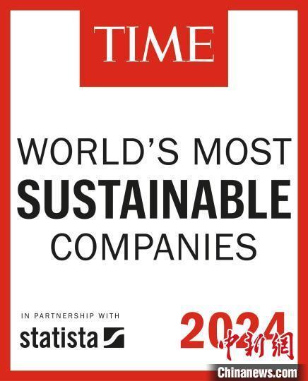 香港企业跻身“全球最可持续发展企业”50强