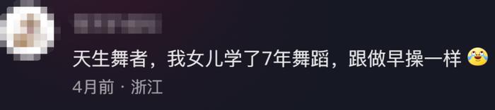 新疆男孩与杭州游客斗舞 网友：这满格的松弛感