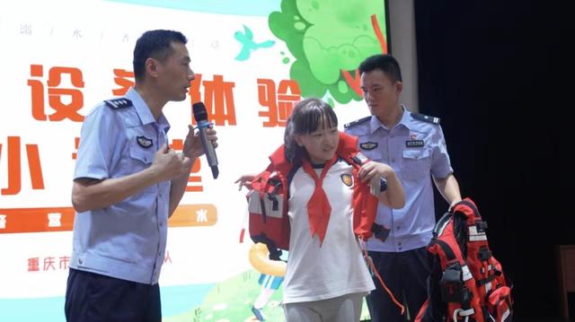重庆创新暑期防溺水安全教育模式