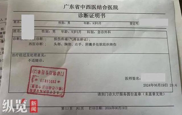 广东一自闭症儿童遭特教机构教师殴打，涉事教师被刑拘！