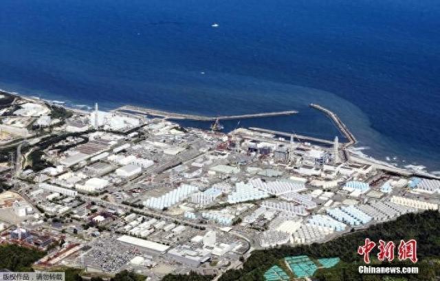 日本东电宣布将于28日启动第七次核污染水排放入海