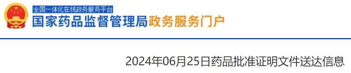 阿斯利康重磅肺癌药物「奥希替尼」新适应症在中国获批