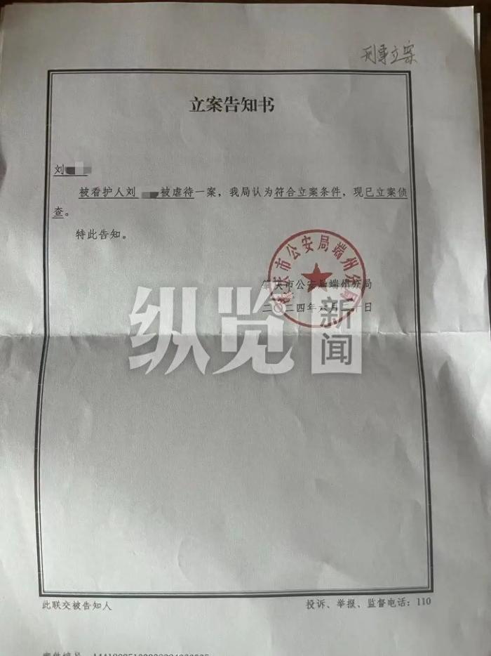 广东一自闭症儿童遭特教机构教师殴打，涉事教师被刑拘！