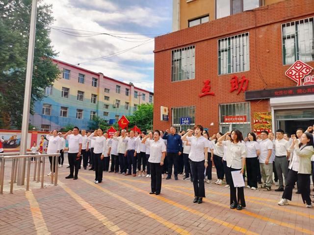 长春市互助社区举办庆“七一”主题党日系列活动