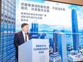 链接香港优势资源，成都高新区促进蓉港企业交流对话