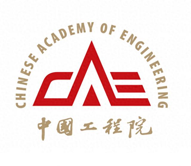 迎来建院30周年，中国工程院启用新院徽