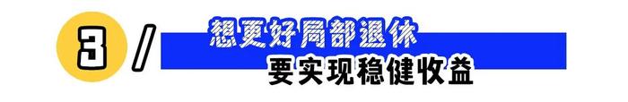 “30岁过上退休生活”：年轻人的局部退休火了！