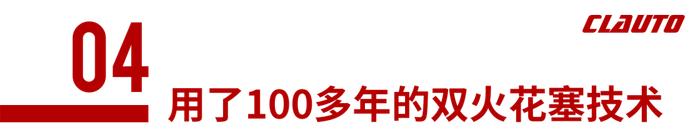 最好的四缸机？阿尔法·罗密欧双顶置凸轮轴引擎