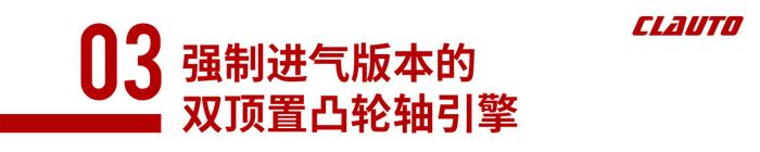 最好的四缸机？阿尔法·罗密欧双顶置凸轮轴引擎