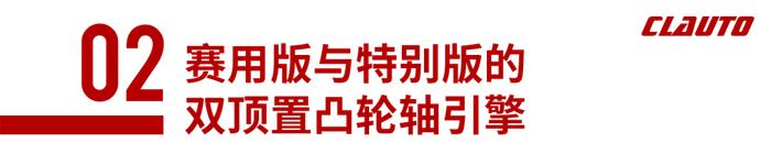 最好的四缸机？阿尔法·罗密欧双顶置凸轮轴引擎