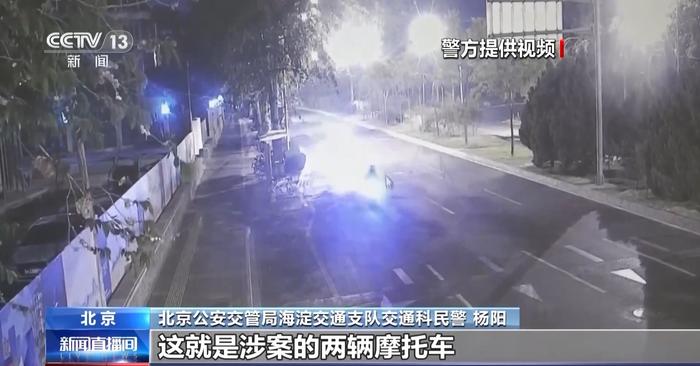 凌晨“飙车炸街”噪声超过飞机起降，2人被北京警方行拘