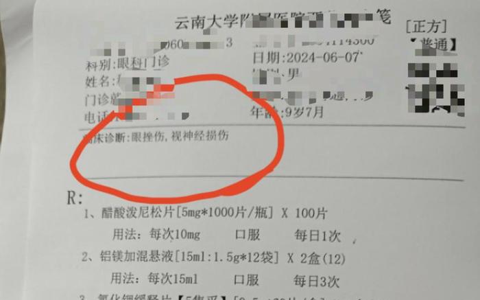 昆明一小学保安与学生起冲突：校方称有推搡但未打人，已开除保安