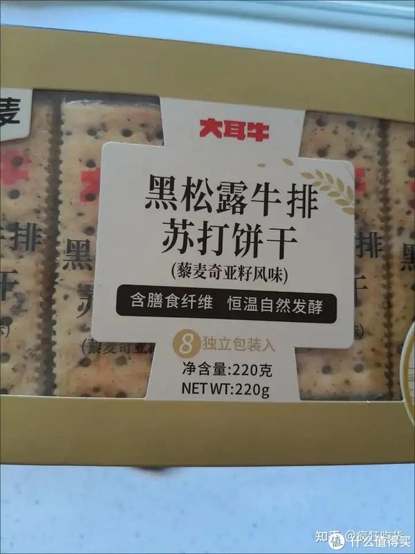 網(wǎng)上有什么好吃的零食值得推薦？