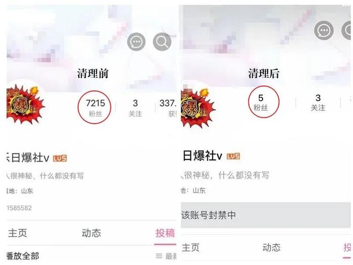 清朗浦江丨一亿现金的份量？如此炫富拜金不可取！【无底线博流量套路②】