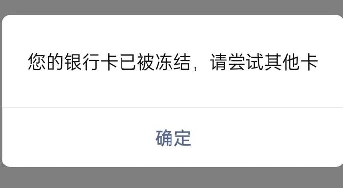 网贷刷流水 8 步诈骗法，你知道多少？多人已“掉坑”！