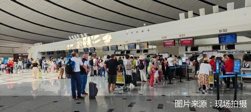 北京大兴国际机场暑运预计运送旅客超880万人次