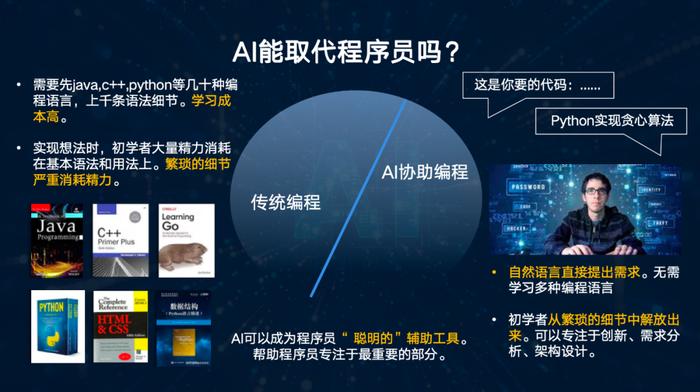 直播预告｜科学报国，如何选择专业？明晚 6 点，来听听过来人的经验和选择→