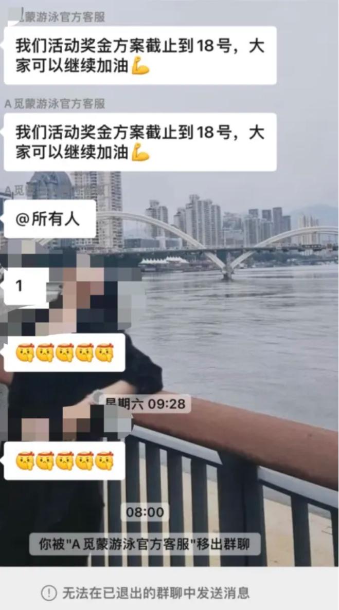 前一天大促，第二天闭店，老板失联！又一知名机构突传“跑路”