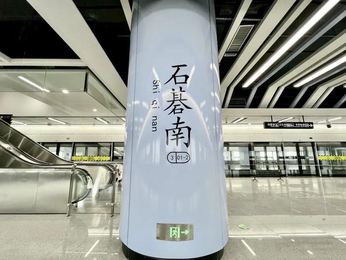 年内开通！广州“最繁忙”地铁线延长段提前来“嗑”