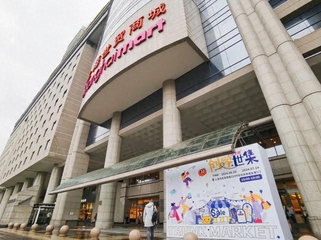 诸多特色商品线下首发，上海之夏创客市集等你来“寻宝”