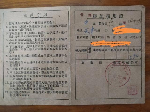 大连天津街的改造和拆迁是哪个大神的杰作，我看令人懊恼。