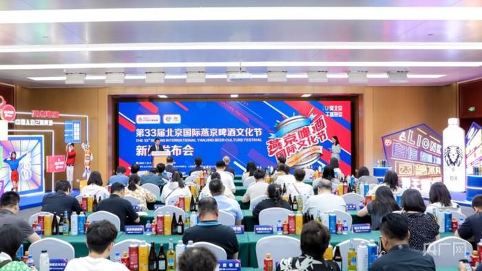 第33届北京国际燕京啤酒文化节将开幕