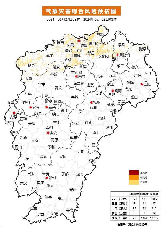 鄱阳湖超警戒水位！江西的降雨还将持续多久？