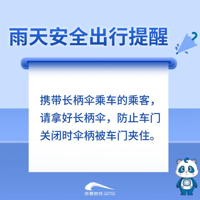 备好雨具，还有雨҈雨҈雨҈！气温+10℃就在……