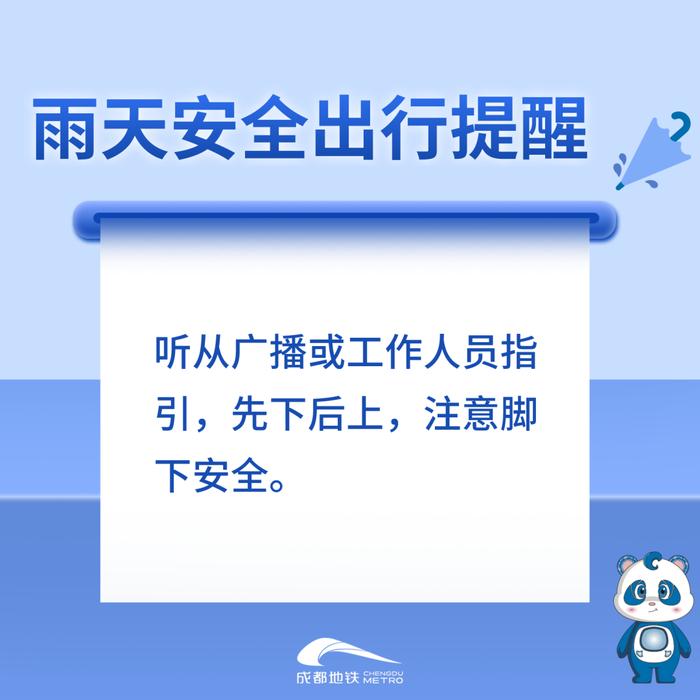 备好雨具，还有雨҈雨҈雨҈！气温+10℃就在……