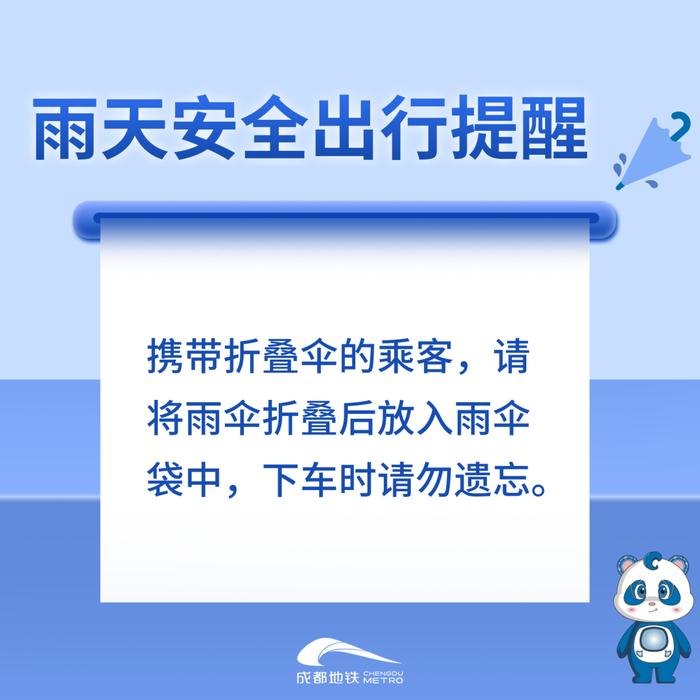 备好雨具，还有雨҈雨҈雨҈！气温+10℃就在……