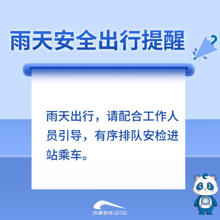 备好雨具，还有雨҈雨҈雨҈！气温+10℃就在……