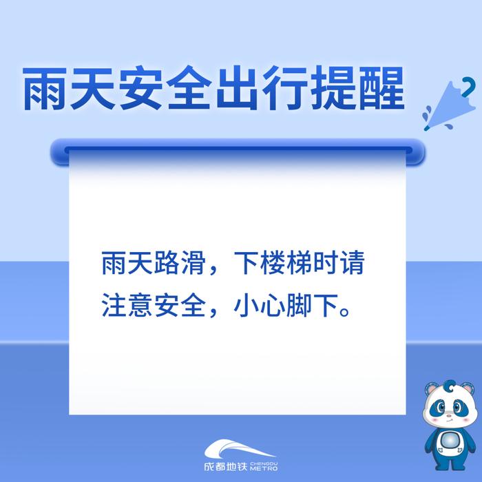 备好雨具，还有雨҈雨҈雨҈！气温+10℃就在……