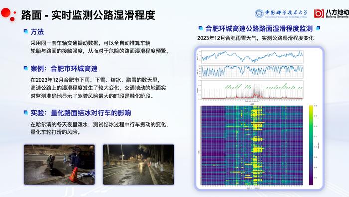 中科大教授张捷：为AI感知安上“耳朵”，“非语音智能听觉”正成为新的产业化赛道