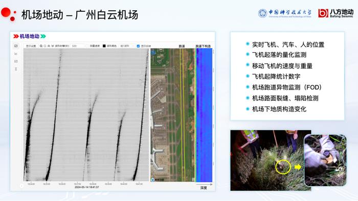 中科大教授张捷：为AI感知安上“耳朵”，“非语音智能听觉”正成为新的产业化赛道