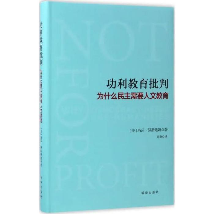 高考之外，出国留学还是一种“教育福音”吗？