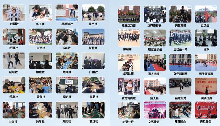 重磅招生！昆明这所高中面向全市投放200名公费学位！