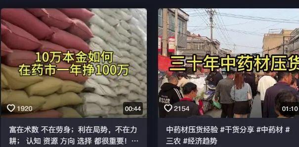 价格大涨！商家直呼“太离谱”