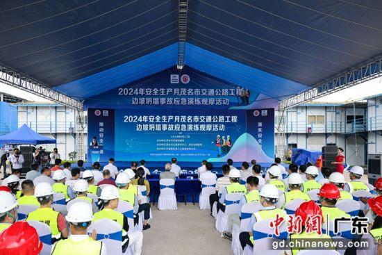 广东茂名开展公路工程边坡坍塌事故应急演练(图1) 广东茂名开展公路工程边坡坍塌事故应急演练(图1)