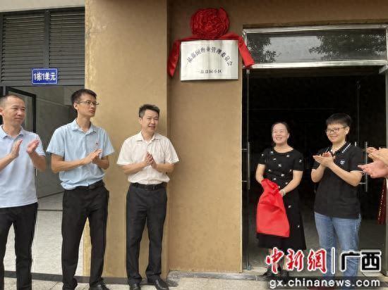 广西首个物业管理委员会在柳州揭牌