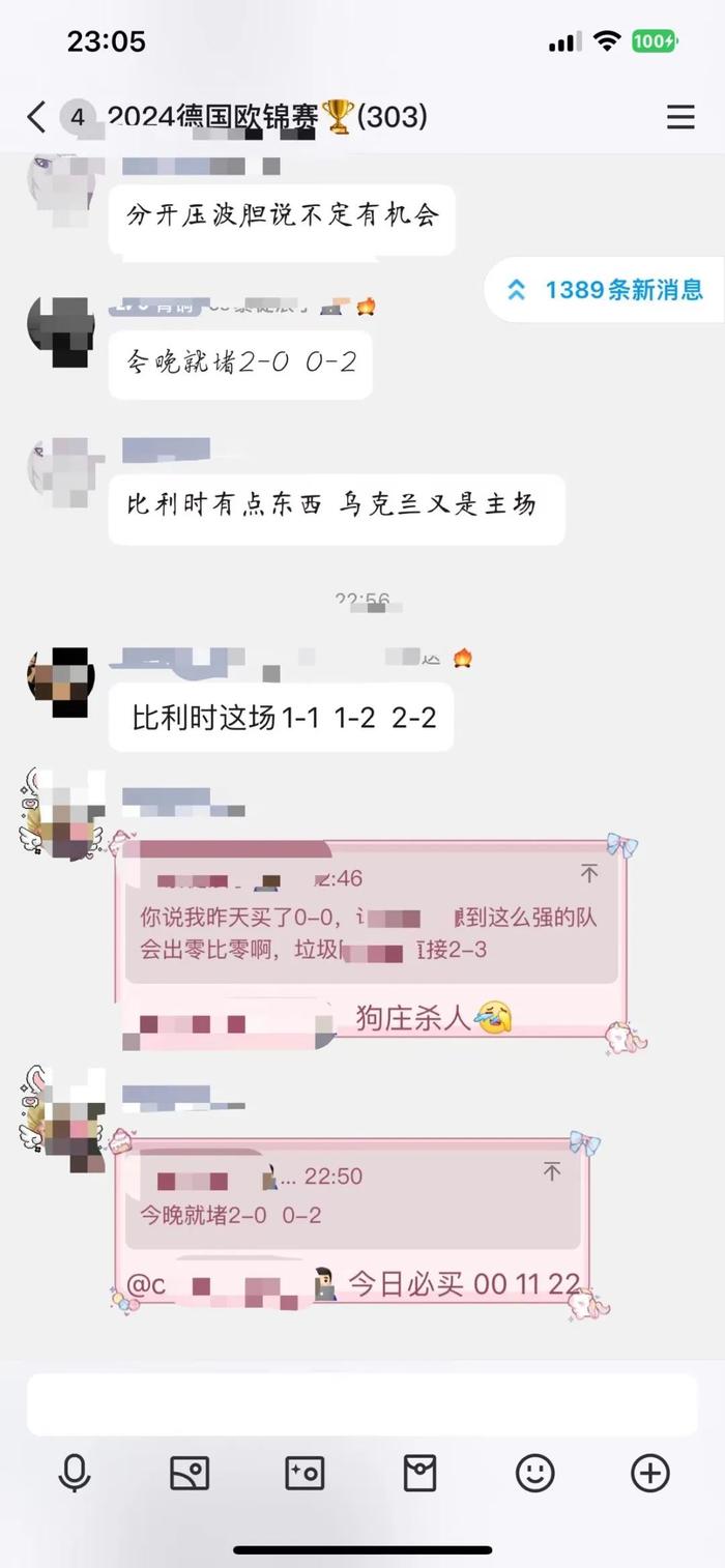 “上半年辛辛苦苦存的积蓄，全部‘贡献’给了赌球平台”